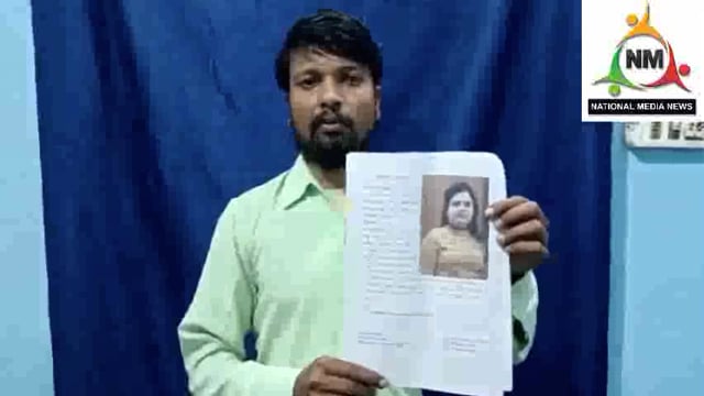 पति ने अपनी सास पर लगाया अपनी पत्नी को गुम करने का आरोप ...