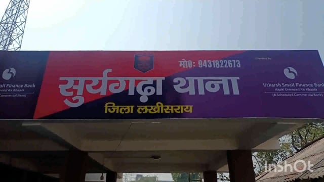 सूर्यगढ़ा -बाइक की ठोकर से घायल 50 वर्षीय महिला की इलाज के दौरान हुई मौत।