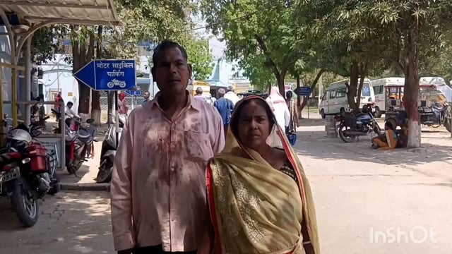 लखीसराय जिले के सूर्यगढ़ा बड़ी दुर्गा स्थान के समीप के रहनेवाले एक व्यक्ति के साथ पारिवारिक विवाद में की गई मारपीट।