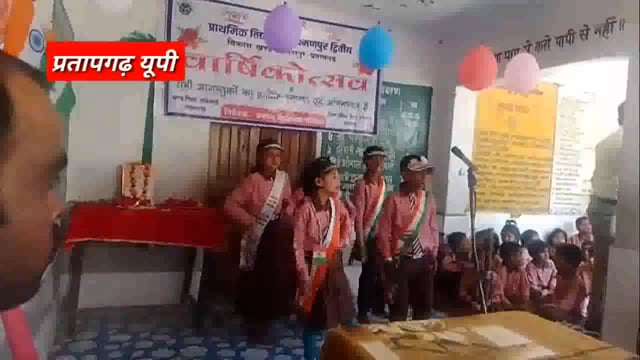 प्रतापगढ़: - बच्चों की सांस्कृतिक प्रस्तुतियां देखकर लोग हुए मंत्र मुग्ध*