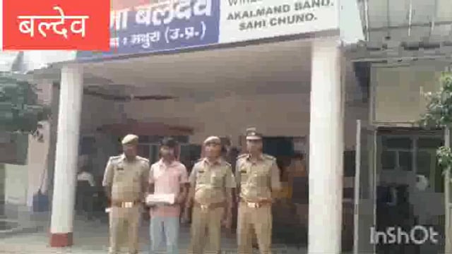 बलदेव वंचित को पकड़ने गई पुलिस अमानवीय चेहरा आया सामने पीड़ित के पिता दिया अपना बयान एसपी देहात दी सफाई करतूत डाला पर्दा