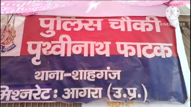लव जिहाद के मामले में हिंदूवादीनेताओं ने किया ऐलान 72 घंटे में हिंदू लड़की घर नहीं पहुंची तो करेंगे हिंदू महापंचायत