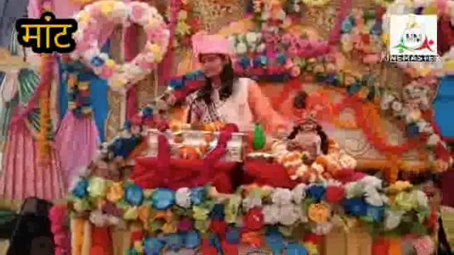 पानीगांव में चल रही भागवत कथा का हुआ समापन, राधाकृष्ण के स्वरूपों के साथ खेली गई फूलों की होली।