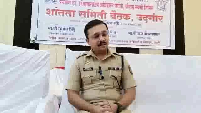 आचारसंहितेचे पालन करून जयंती सण उत्सव साजरा करावा,पोलीस अधीक्षक सोमय मुंढे यांचे आवाहन