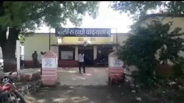 मोरतळवाडी येथे घरात घुसून मारहाण,चौघांवर वाढवणा पोलीस ठाण्यात गुन्हा दाखल