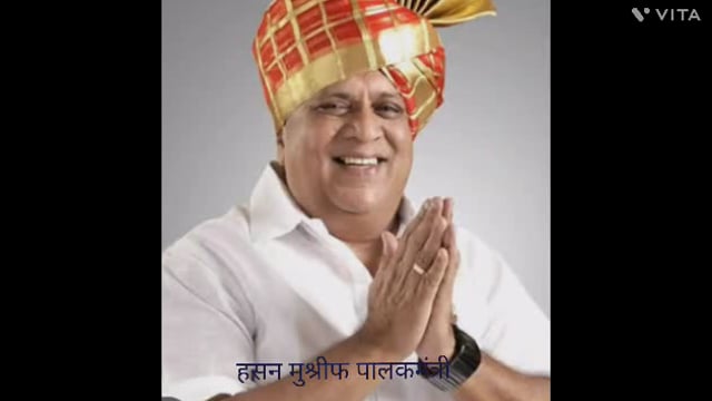 हसन मुश्रीफ यांनी हिंदु देवदेवतांचा अपमान हा अहंकारातूनच दिसतो आहे असे वक्तव्य संजय पवार यांनी केले