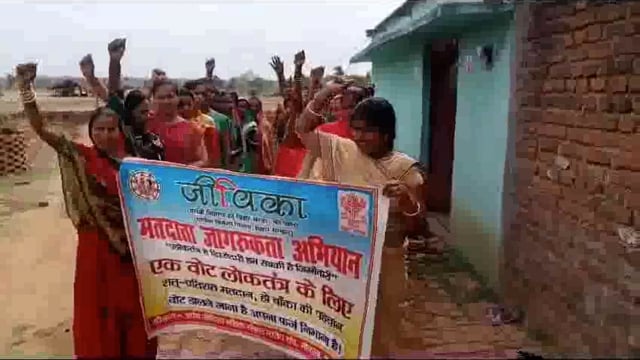 मतदान प्रतिशत बढ़ाने को लेकर चलाया गया मतदाता जागरूकता अभियान