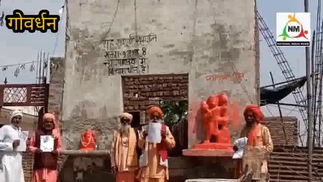 योगी सरकार में साधु संत नहीं सुरक्षित, भूमाफियाओं द्वारा आश्रमों पर कब्जा करने को संतों को दे रहे धमकी।