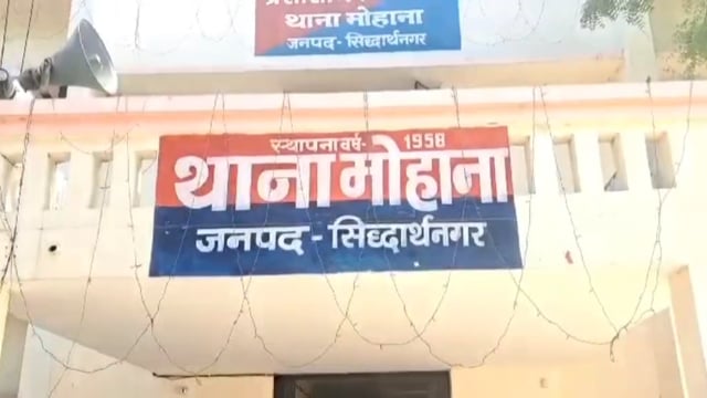 मोहना पुलिस वी एसओजी को मिली बड़ी सफलता 302 का अभियुक्त पुलिस मुठभेड़ में हुआ गिरफ्तार