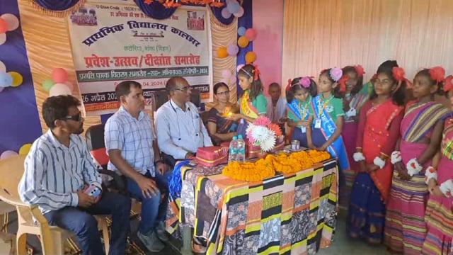 प्राथमिक विद्यालय कालझर में भव्य आयोजन 