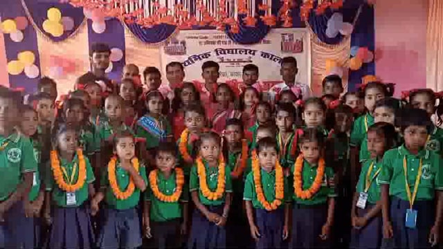 प्राथमिक विद्यालय कालझर में भव्य आयोजन 