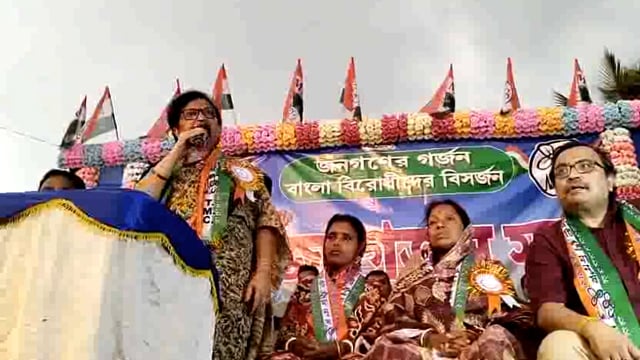 ভূপতিনগরে এন আই এর মামলায় প্রতিবাদে, আজ তৃণমূল কংগ্রেসের প্রতিবাদ সভা,