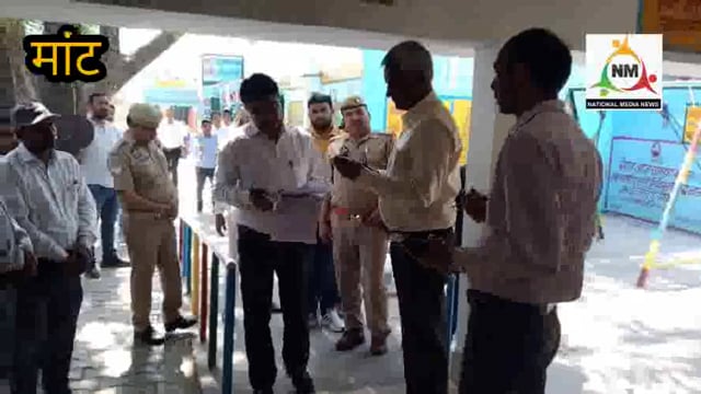 पानीगांव मतदान केंद्र का मंडलायुक्त रीतु माहेश्वरी व डीएम शैलेंद्र सिंह ने किया निरीक्षण, ग्रामीणों से की जानकारी।