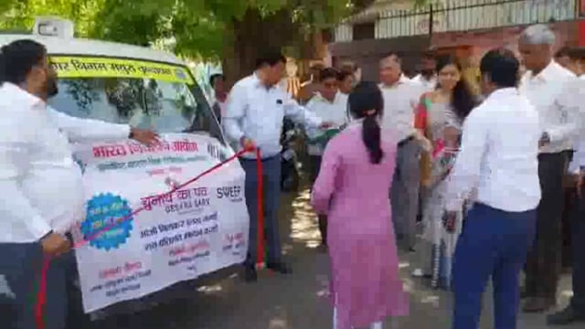 नगर निगम वार्ड नेचुरल ग्रीन कंपनी द्वारा निकाली गई मतदाता जन जागरूकता रैली