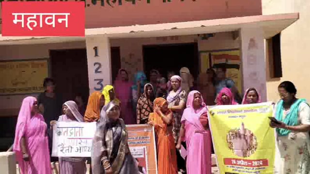 महावन मतदाता जागरूकता अभियान को लेकर आशाओं द्वारा महावन बांगर में निकाली गई मतदाता जागरूकता रैली