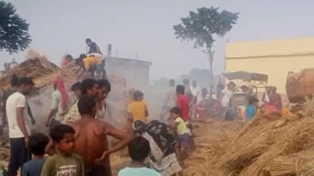 राजापुर गांव में पुआल की पुंज में आग लगने से करीब ₹25000 मुल्य का पुआल  जलकर हुआ राख 