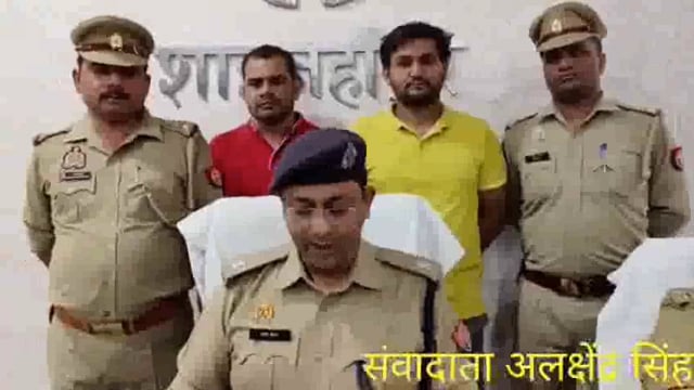 शाहजहांपुर सर्विस लाइंस ने झूठ अपहरण का किया पर्दाफाश ढाबा अप 27 से किया अपहृत व्यक्ति को गिरफ्तार ऑनलाइन गेम हार गया था