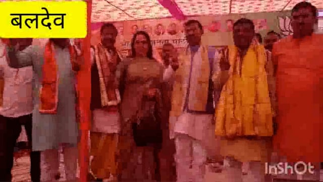 बल्देव भाजपा बूथ कार्यकर्ता सम्मेलन हुआ आयोजित कार्यकर्ताओं को संबोधित करने पहुंची प्रत्याशी हेमा मालिनी ने किया संबोधि