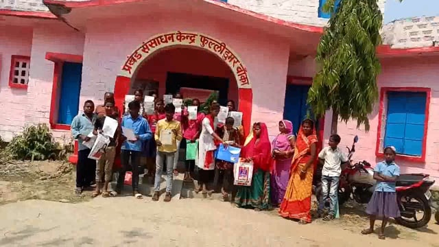 10 किलोमीटर दूर के विद्यालय में नामांकन का विरोध करते हुए दर्जनों छात्र छात्राओं ने बीआरसी के समक्ष किया प्रदर्शन