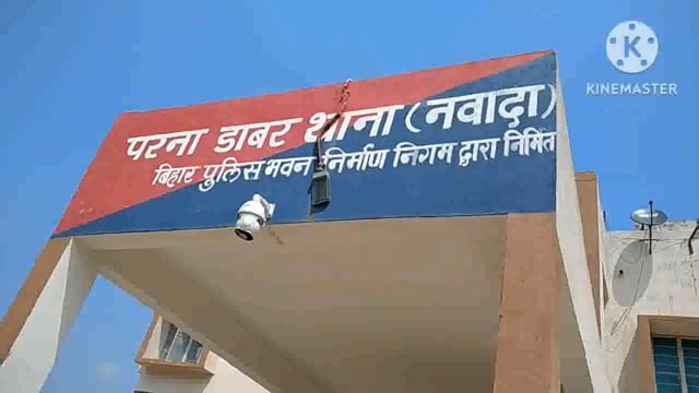 हरनारायणपुर गांव में पिता ने अपने ही 9 माह के पुत्र का किया निर्मम हत्या