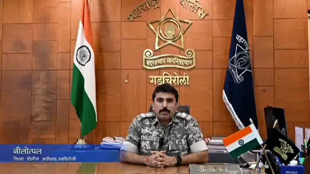 SP Gadchiroli and CEO Zil Parishad Gadchiroli urged citizens to participate in the voting process.