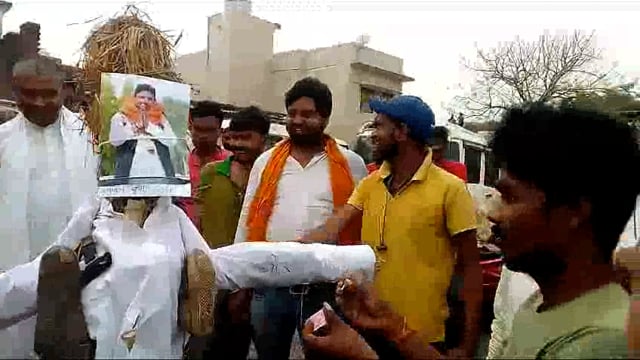 अजय कुमार राय का क्या पुतला दहन भागलपुर लोकसभा क्षेत्र के निर्दलीय प्रत्याशी थे अजय कुमार राय।