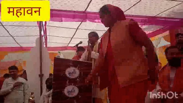 मगावन किशनपुर ग्राम पंचायत बीजेपी प्रत्याशी का जोशीला स्वागत ग्राम पंचायत में दिया जीत का भरोसा पहनाया चांदी का मुकुट 