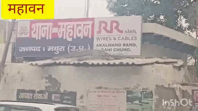 महावन थाना पुलिस द्वारा पांच व्यक्तियों को नशीले पदार्थ 6 किलो गांजे के साथ किया गिरफ्तार भेजा जेल