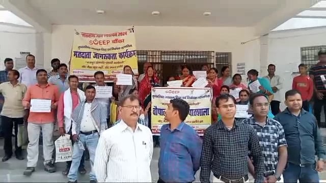 शत् प्रतिशत मतदान हेतु अमरपुर प्रखंड मुख्यालय से बीडीओ की अगुवाई में निकाली गई मतदाता जागरूकता रैली