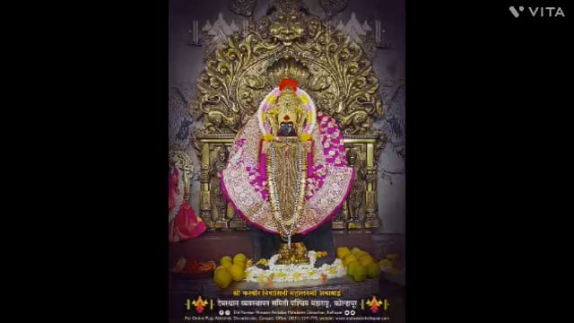 श्री अंबाबाई मूर्तीचे पुन्हा संवर्धन करण्यापूर्वी त्याची जबाबदारी निश्चित करा असे निवेदन महाराष्ट्र मंदिर महासंघाने दिले