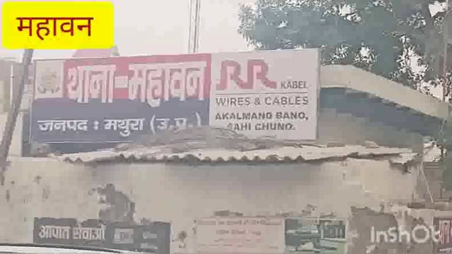 महावन थाना क्षेत्र के नगला सेवा में अयोध्या प्रसाद के तीन बीघा  गेहूं की फसल में लगी आग लाखों का नुकसान का अनुमान 