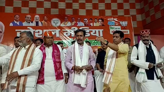 बेल्थरा में बीजेपी सांसद उम्मीदवार रविंद्र कुशवाहा के नेतृत्व में सोशल मीडिया वालंटियर सम्मान कार्यक्रम का हुवा आयोजन