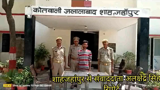 जलालाबाद पुलिस का चला अपराधियों पर हंटर अपराधी बेखौफ होकर बांध रहे हैं देसी कट्टा