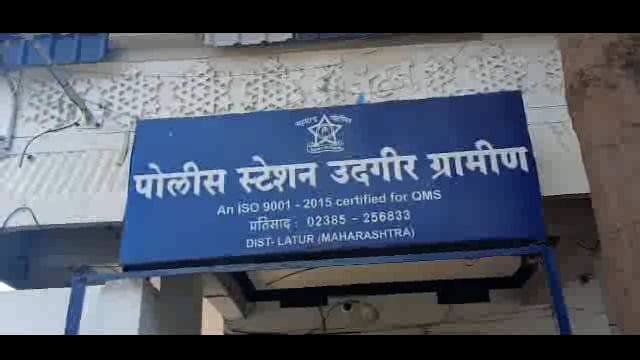 ग्रामीण पोलिसांनी केला कुंठण खाण्याचा भांडाफोड,८ व्यक्ती ताब्यात,६ जणांवर गुन्हे दाखल