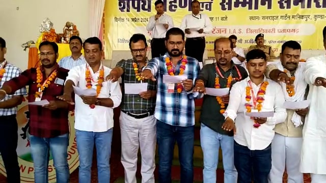 इंडियन प्रेस काउंसिल के शपथ समारोह में समस्त पत्रकार बंधुओ को दिलाई गई शपथ तहसीलदार और सूचना प्रसारण विभाग व सीओ कुंडा,