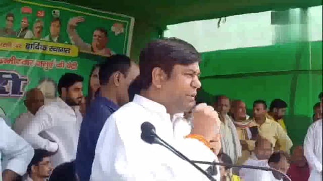 राजद प्रत्याशी अर्चना रविदास के समर्थन में बरहट प्रखंड के नुमर गांव पहुंचे मुकेश साहनी सभा को किया संबोधित