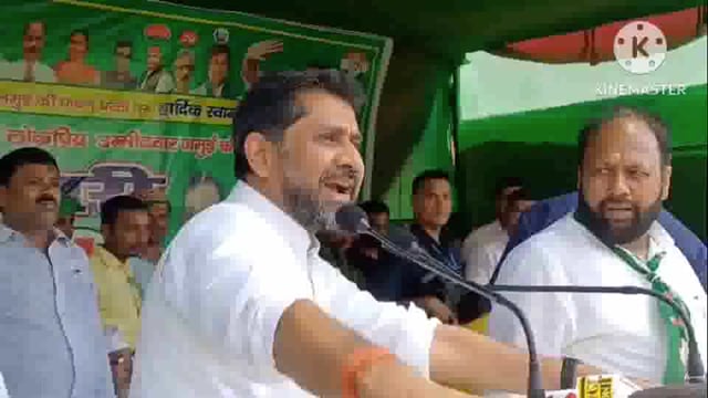 पूर्व विधायक अजय प्रताप आरजेडी में शामिल होते ही राजद प्रत्याशी अर्चना रविदास के लिए मंच से मांग रहे हैं वोट