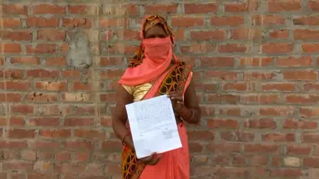 दबंगों के भय से एक परिवार पलायन करने पर मजबूर,थाना पुलिस वा SP को पीड़िता ने प्रार्थना पत्र देकर न्याय की लगाई गुहार