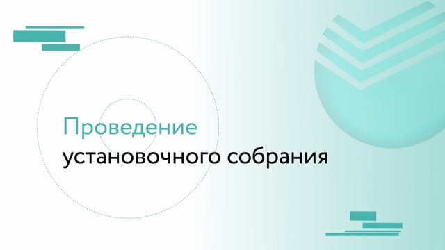 Кадр из работы Courage Films: Сбер — бирюзовые практики (обучающее видео)