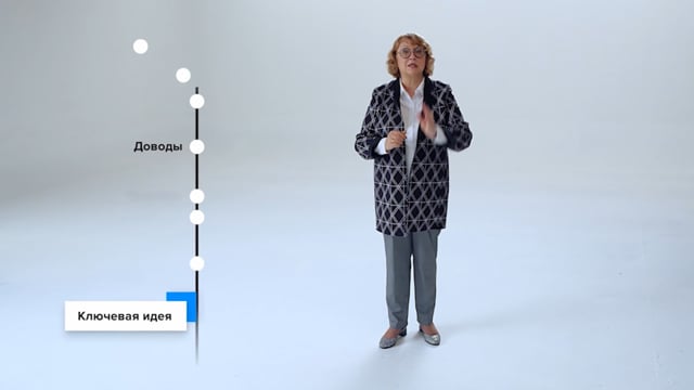 Кадр из работы Courage Films: Газпромбанк — обучение: навыки публичных выступлений