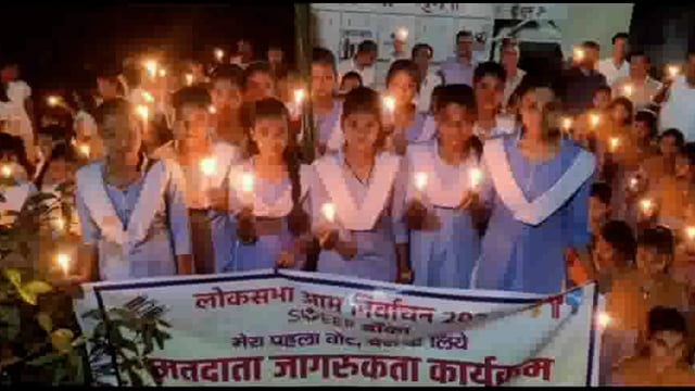 कस्तूरबा विद्यालय के छात्र-छात्राओं एवं चांदन थाना पुलिस व बीडियो  ने कैंडल जलाकर किया मतदान जागरूकता कार्यक्रम 