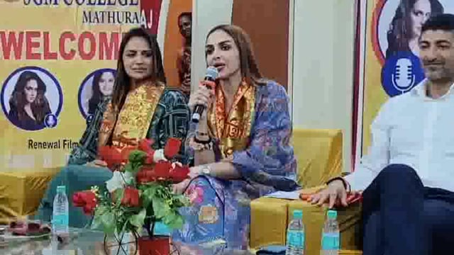 सांसद प्रत्याशी हेमा मालिनी को तीसरी बार चुनाव जीतने पहुंची उनकी बेटियां