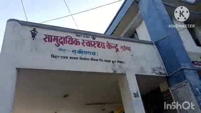 सूर्यगढ़ा -राष्ट्रीय राजमार्ग एनएच 80 पर सड़क हादसे में चार की मौत एक की हालत गंभीर किया गया रेफर।