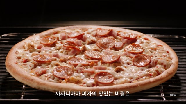 DR.OETKER | CASA DI MAMA