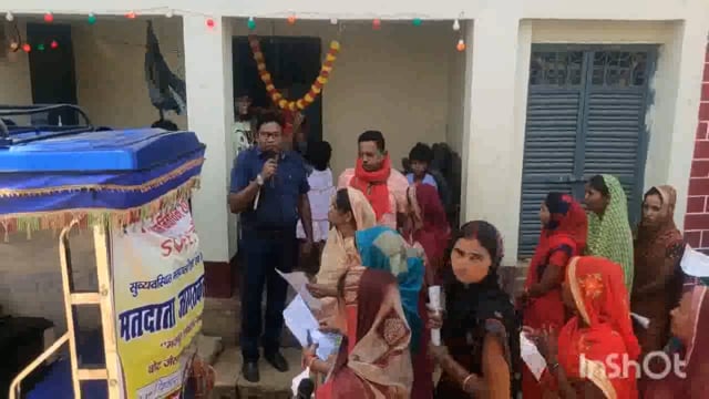 बेलहर के टेंगरा गांव में जीविका बीपीएम के द्वारा डोर टू डोर जाकर 26 अप्रैल को मतदान करने की किया अपील