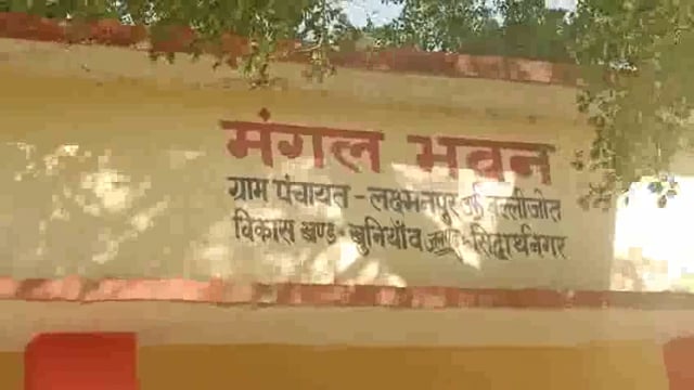 सिद्धार्थनगर सपा कार्यकर्ताओं ने किया विरोध प्रदर्शन।
