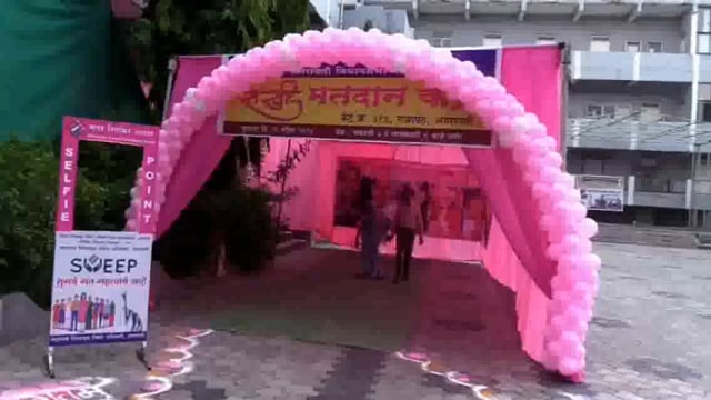 लोकसभेसाठी आज दुसऱ्या टप्प्यातील मतदान, अमरावती मतदारसंघात मतदान सुरू 