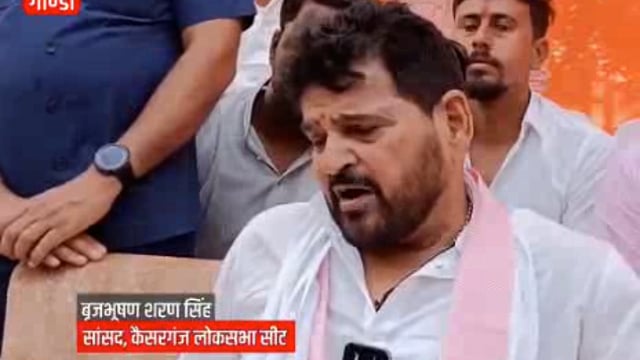 अपने लोकसभा कैसरगंज के टिकट पर क्या बोले बृजभूषण शरण सिंह ,लडूंगा तो बीजेपी से ही