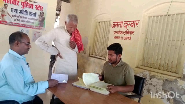 सूर्यगढ़ा -जमीनी विवाद से संबंधित  जनता दरबार में एक मामले का हुआ निष्पादन।