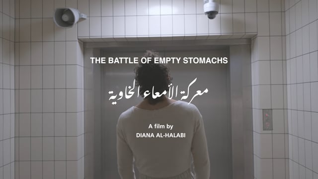 The Battle of Empty Stomachs
